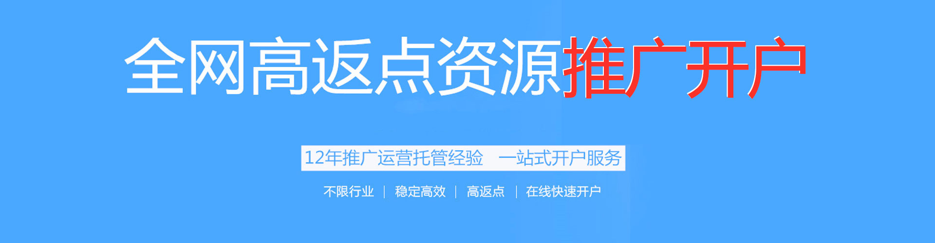 浦口百度竞价运营