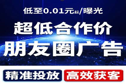 托管SEM竞价实战：如何实现广告转化率提升